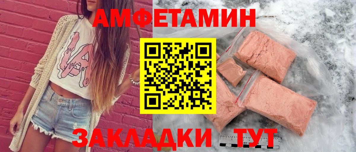 Гашиш  Метамфетамин  Вход с VPN  Бошки Шишки  Экстази  Меф кристаллы  Alpha PVP СОЛЬ   Codein  Волжский  Как найти наркотики? 