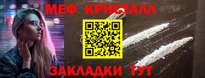 дистиллят марихуана Ярцево