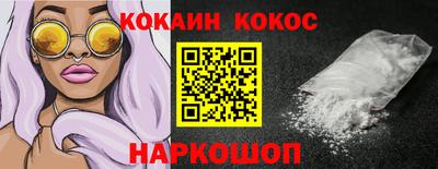 бутик Ярославль