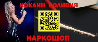 бутик Ярославль