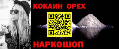 бутик Ярославль