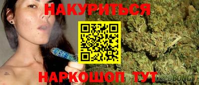 дистиллят марихуана Ярцево