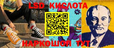 бутик Ярославль