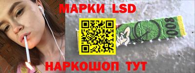 бутик Ярославль