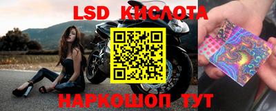 бутик Ярославль