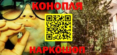 дистиллят марихуана Ярцево