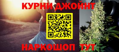 дистиллят марихуана Ярцево