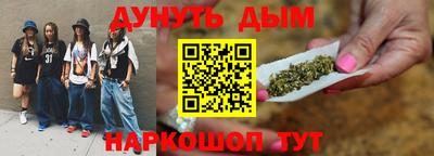 бутик Ярославль