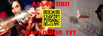 a pvp Янаул