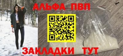 дистиллят марихуана Ярцево