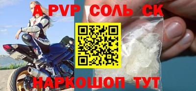 бутик Ярославль