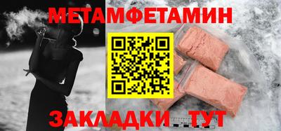 бутик Ярославль
