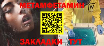 бутик Ярославль