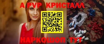 бутик Ярославль