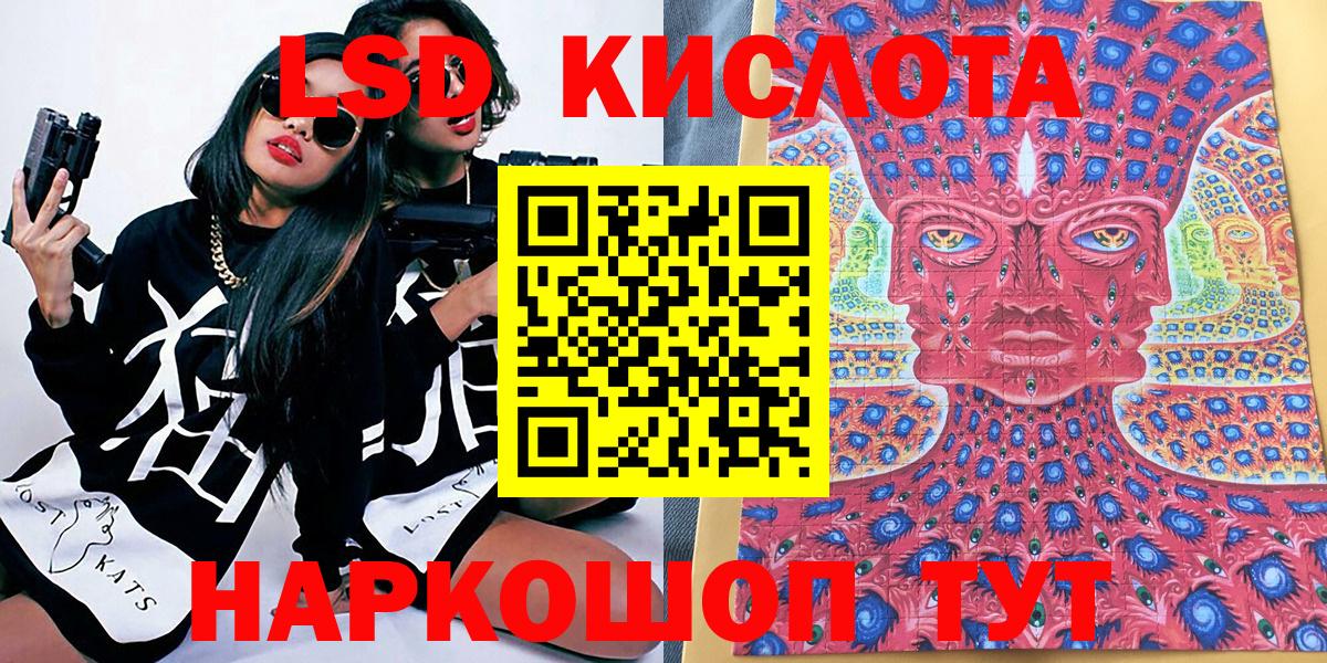 Наркотические марки 1500мкг Волжский