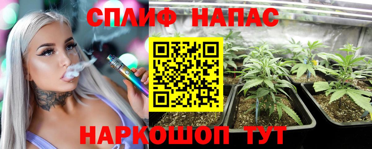 Волжский  МАРИХУАНА ГИДРОПОН  МАРИХУАНА Bruce Banner  Вход с VPN 